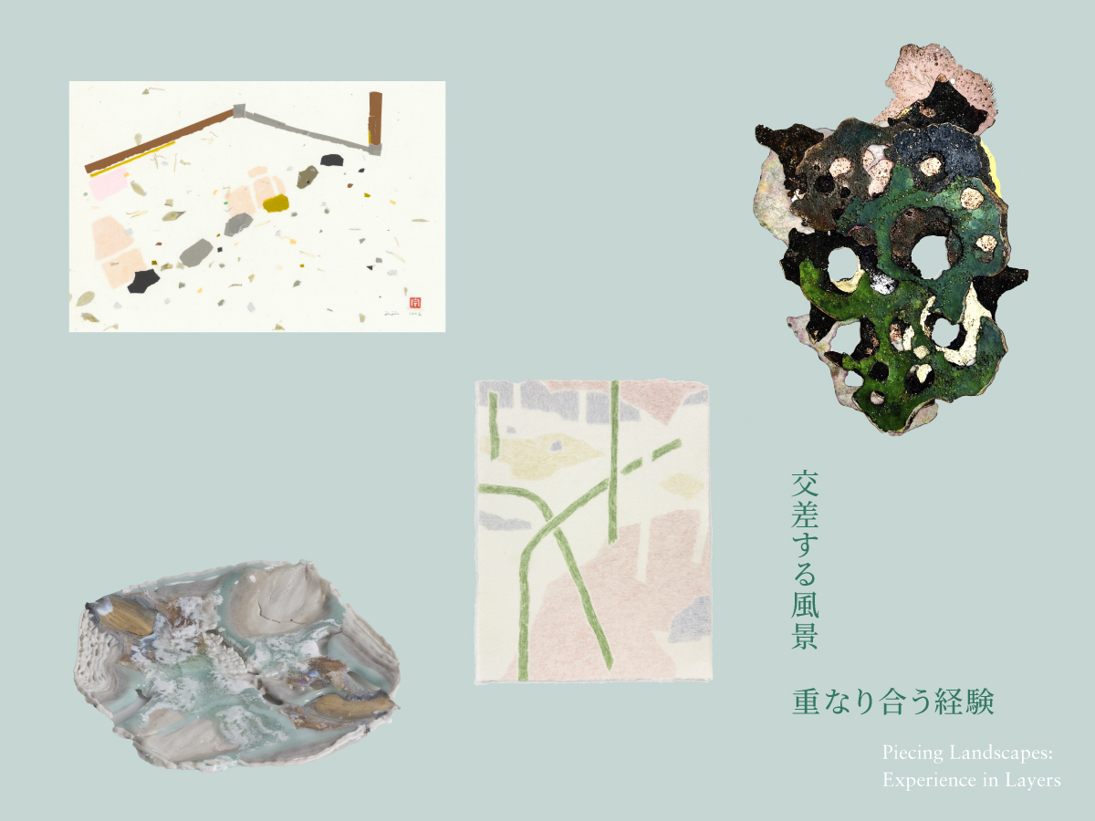 Exhibition 14